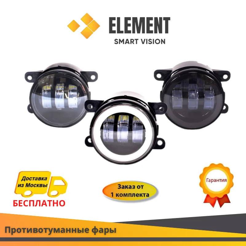 2 ШТ Светодиодные противотуманные фары на Лада Веста Гранта X-RAY Vesta Granta Белый свет