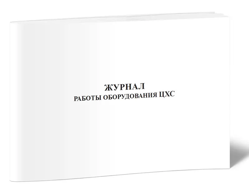 Журнал работа автором статей. От автора в журнале. Публикация в журнале. Журнал работа автором статей. Верстка интервью в журнале.