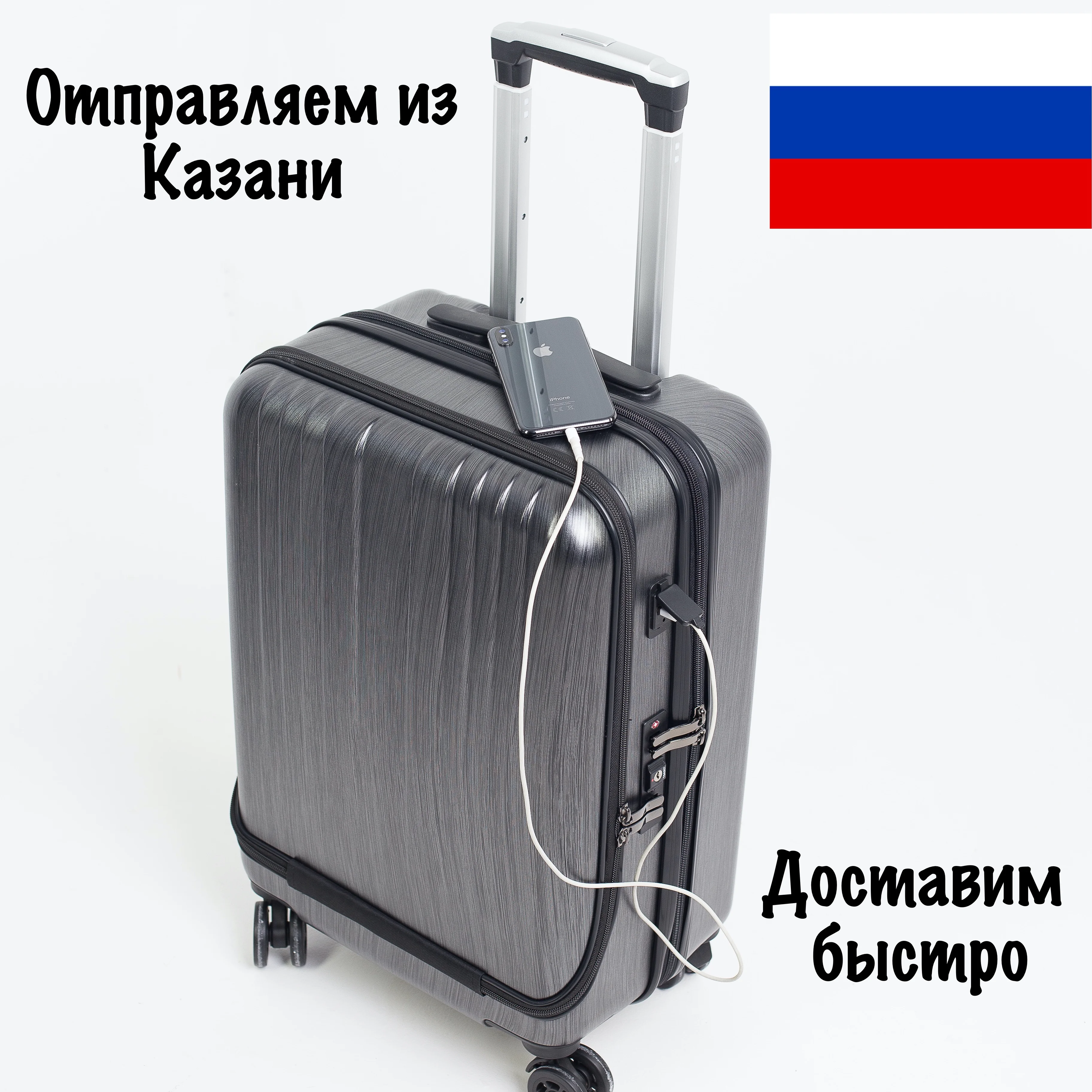 Smart чемодан с USB и отсеком для ноутбука на 4х колесах/ умный чемодан/rare|Чемодан