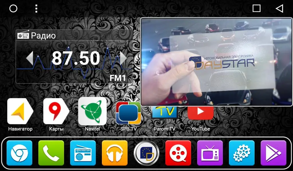 Штатная магнитола DayStar DS-7017HB Nissan Murano 2016+ ANDROID 8.1.0 (8 ядер 2Gb ОЗУ 32Gb памяти) |
