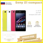 Смартфон Sony Xperia Z1 Compact