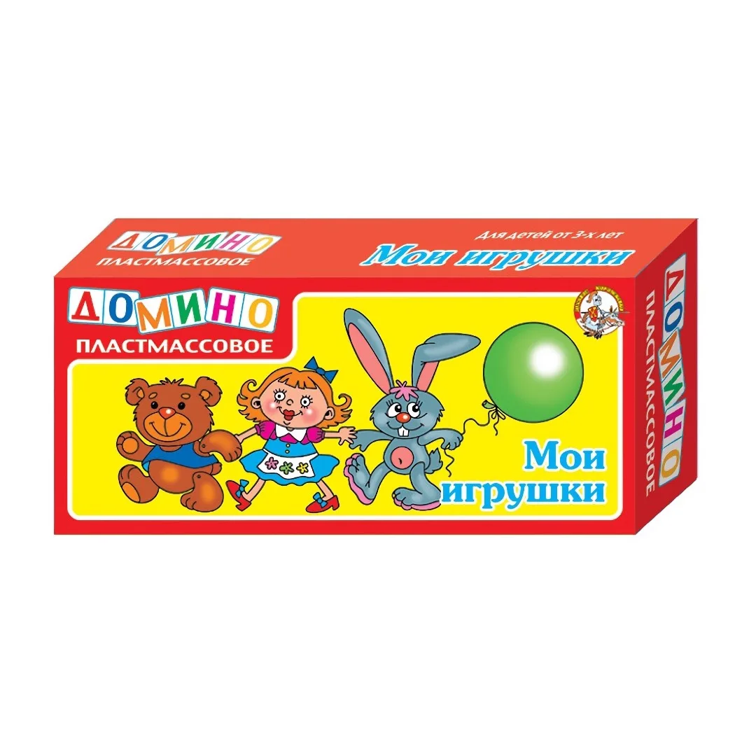 Глазастики beanie boo's. Это не моя игрушка. Тихо в комнате пустой. My little pony игрушки эпплджек. Игрушки иллюстрация.