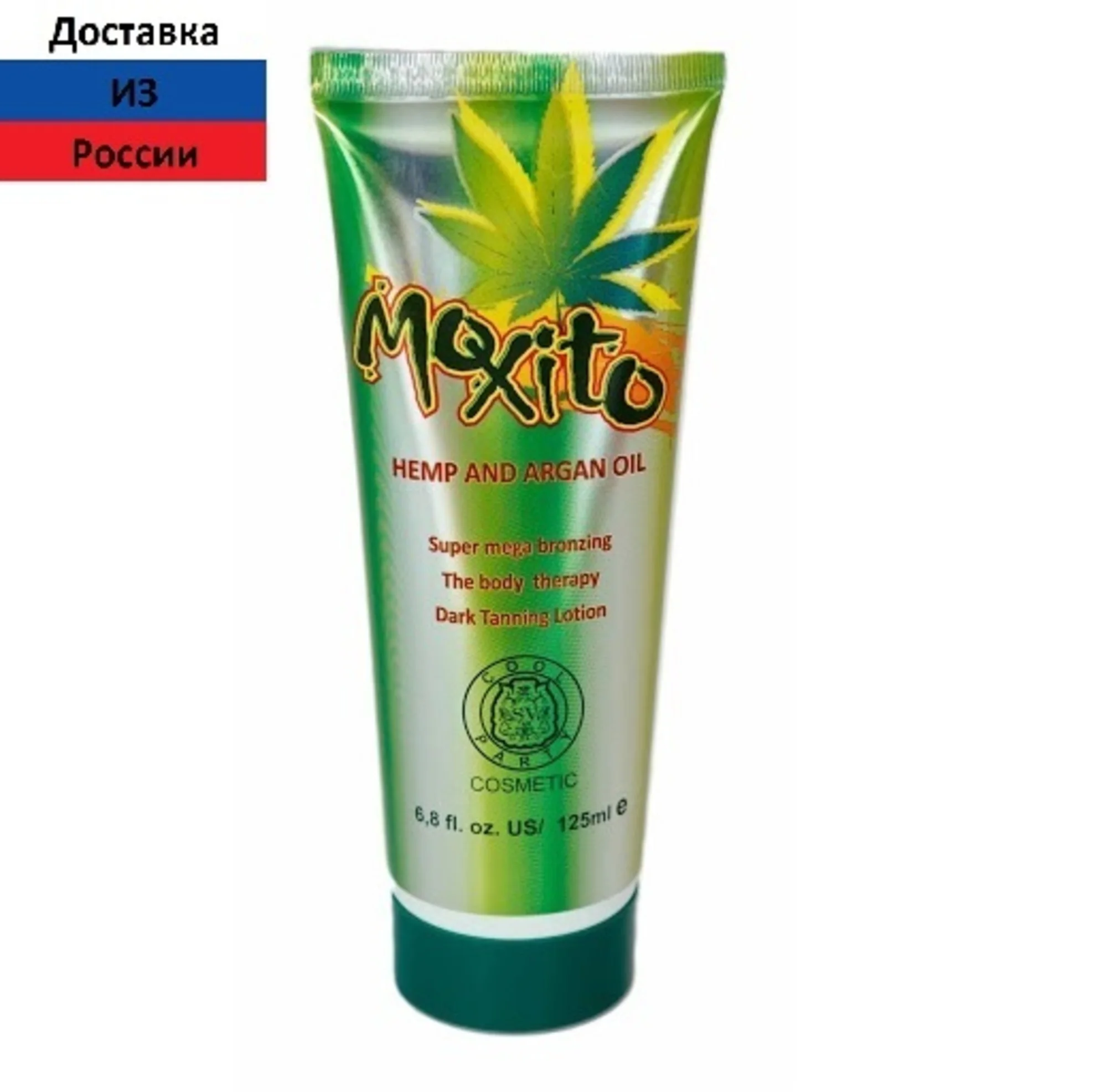 Moxito 125 мл Крем для загара SV-TAN | Красота и здоровье