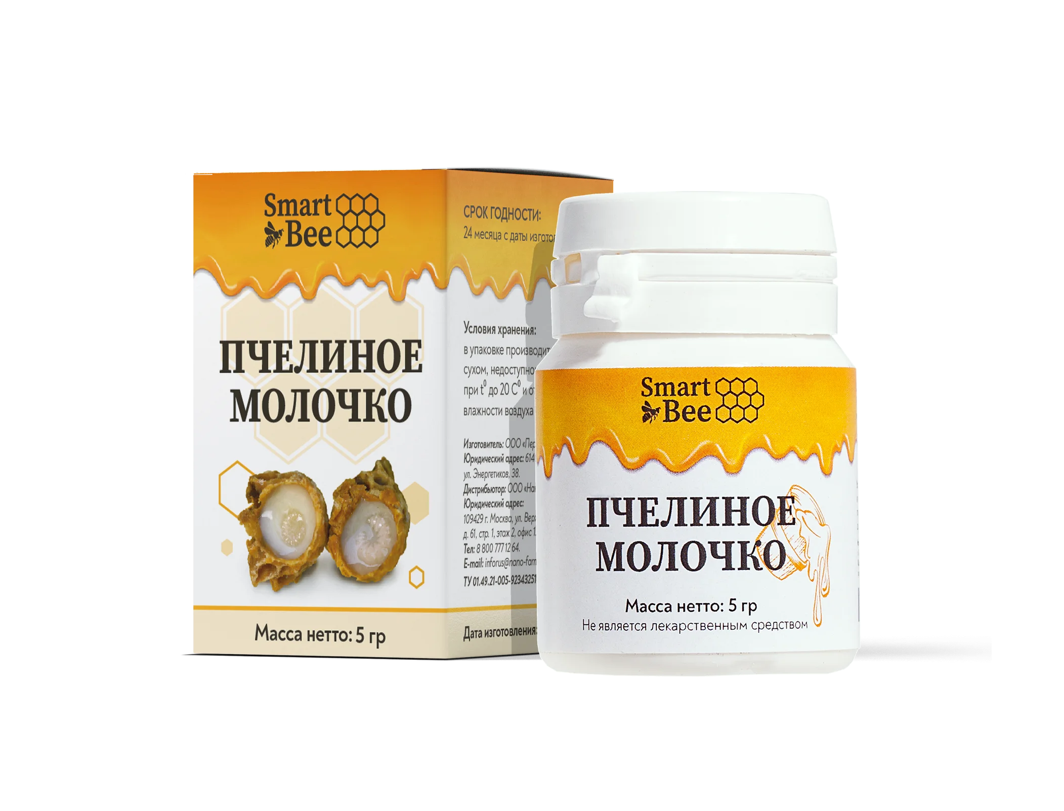 Пчелиное Маточное Молочко Где Купить Цена