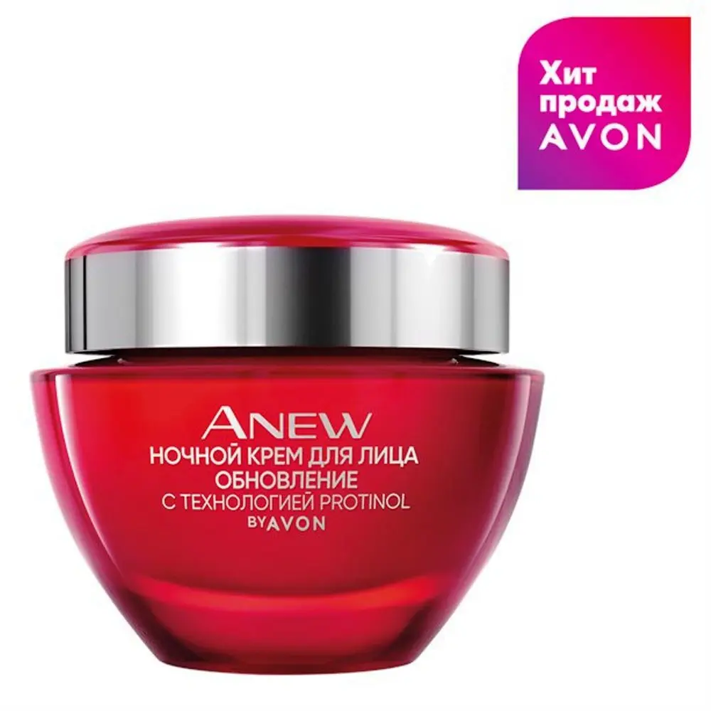 Ночной крем Avon Anew для лица &quotОбновление&quot 50 мл 100% Оригинал |