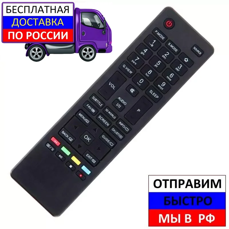 Пульт для Yasin 55E5000K телевизоров 40E3000 42E3000 LED 32E59TS|Пульты ДУ| |