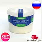 Полиморфус 850 г