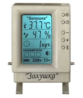 Инкубатор Золушка 2020 98 яиц автоматический переворот питание 220В | Дом и сад