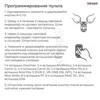 Изображение товара 4