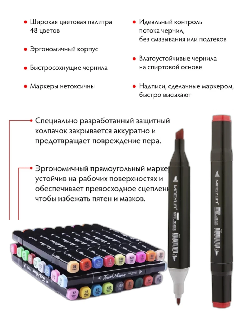 Маркеры для скетчинга Touch фломастеры рисования маркеры художников наборы