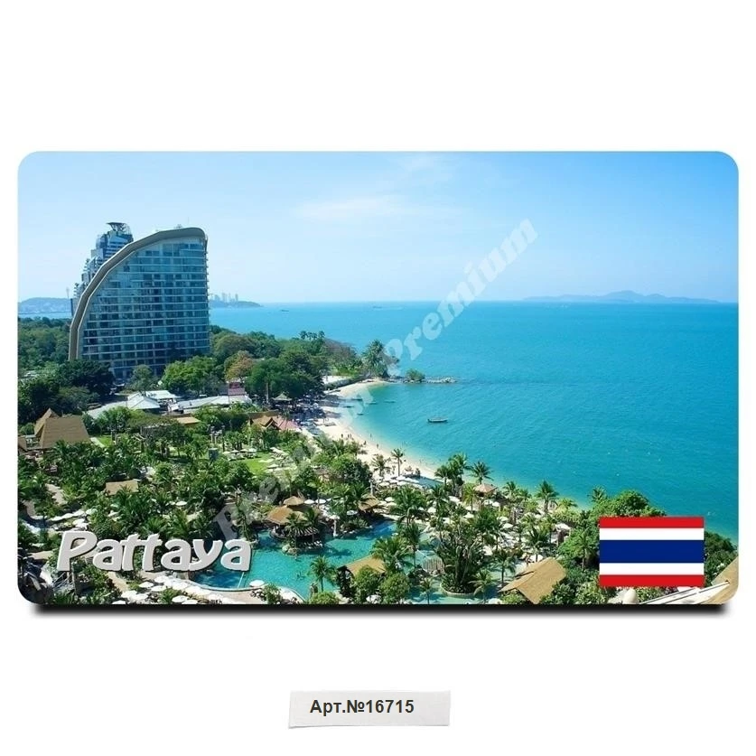 Паттайя Тайланд Сувенирный подарочный магнит | Дом и сад