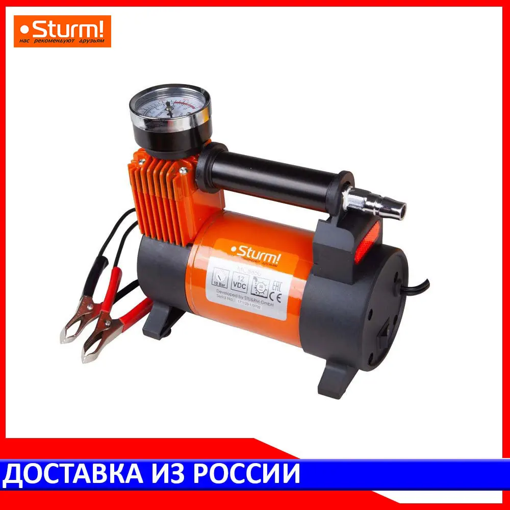 Автомобильный компрессор Sturm! MC8850|Воздушный насос| |