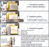 Изображение товара 3