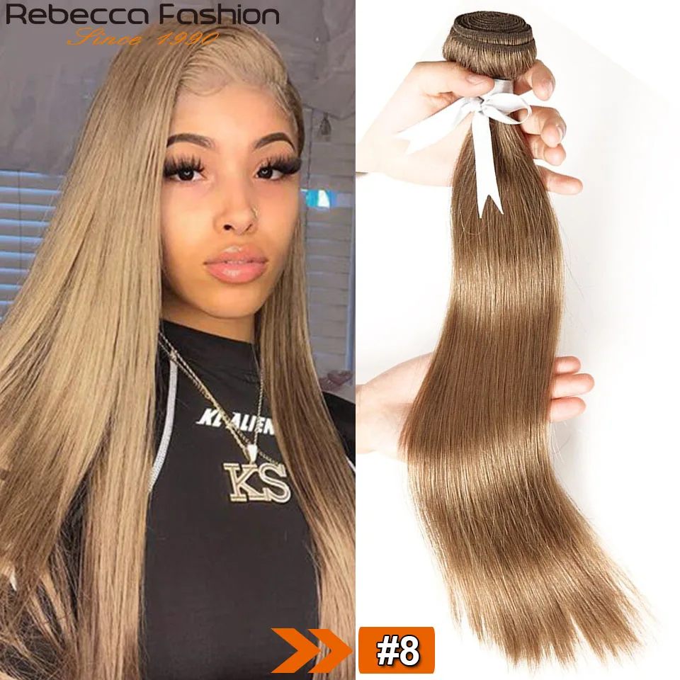 

Rebecca Double Drawn Silky Straight Hair Brazilian Hair Weave Bundles Color 8# 6# Brown 100% Remy Human Hair 14-24 Inch