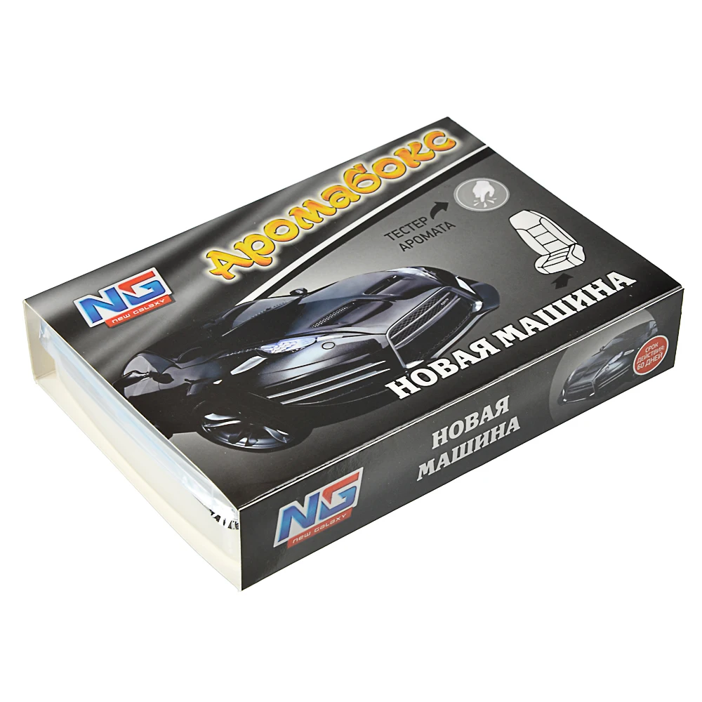 NEW GALAXY Ароматизатор под сиденье гелевый Аромабокс новая машина 200 гр |