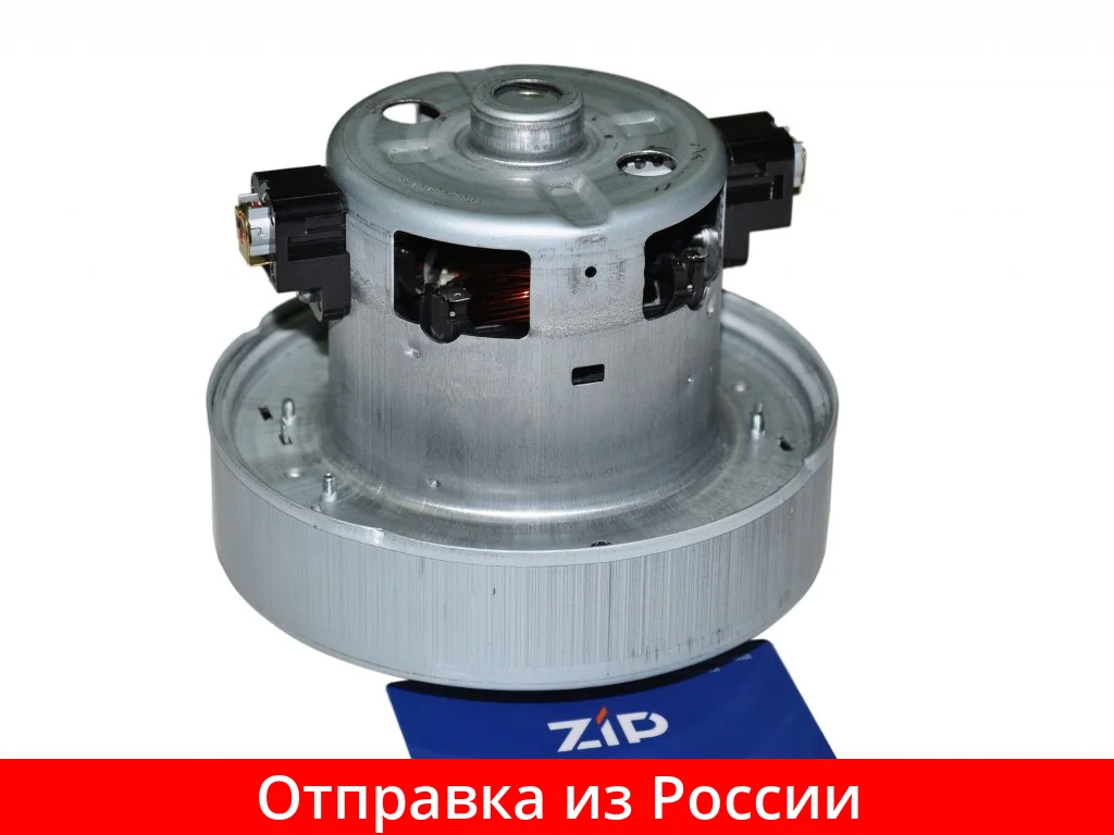 Двигатель пылесоса 1800W (H=119 5мм D=135мм) SAMSUNG VCM K70GUAA DJ31 00067P|Запчасти для пылесоса| |