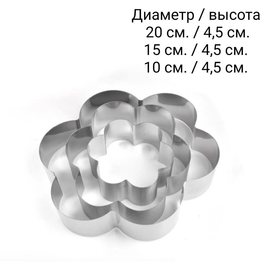 Cooking rings heart squares/non-detachable mini shapes/salads/mousses/Desserts/serving/kitchen dining bar Horeca | Дом и сад