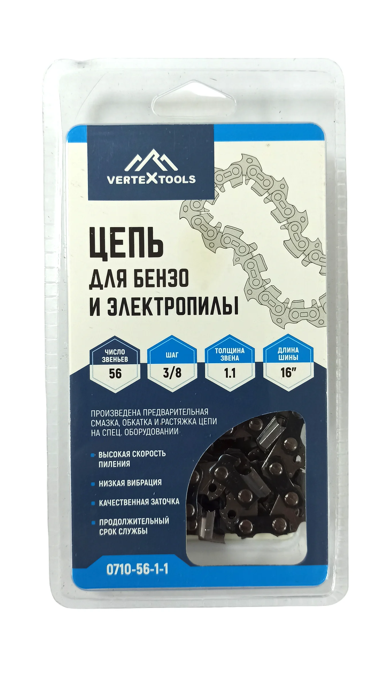 Цепь для электрической пилы и бензопилы Vertextools 16 дюймов | Инструменты