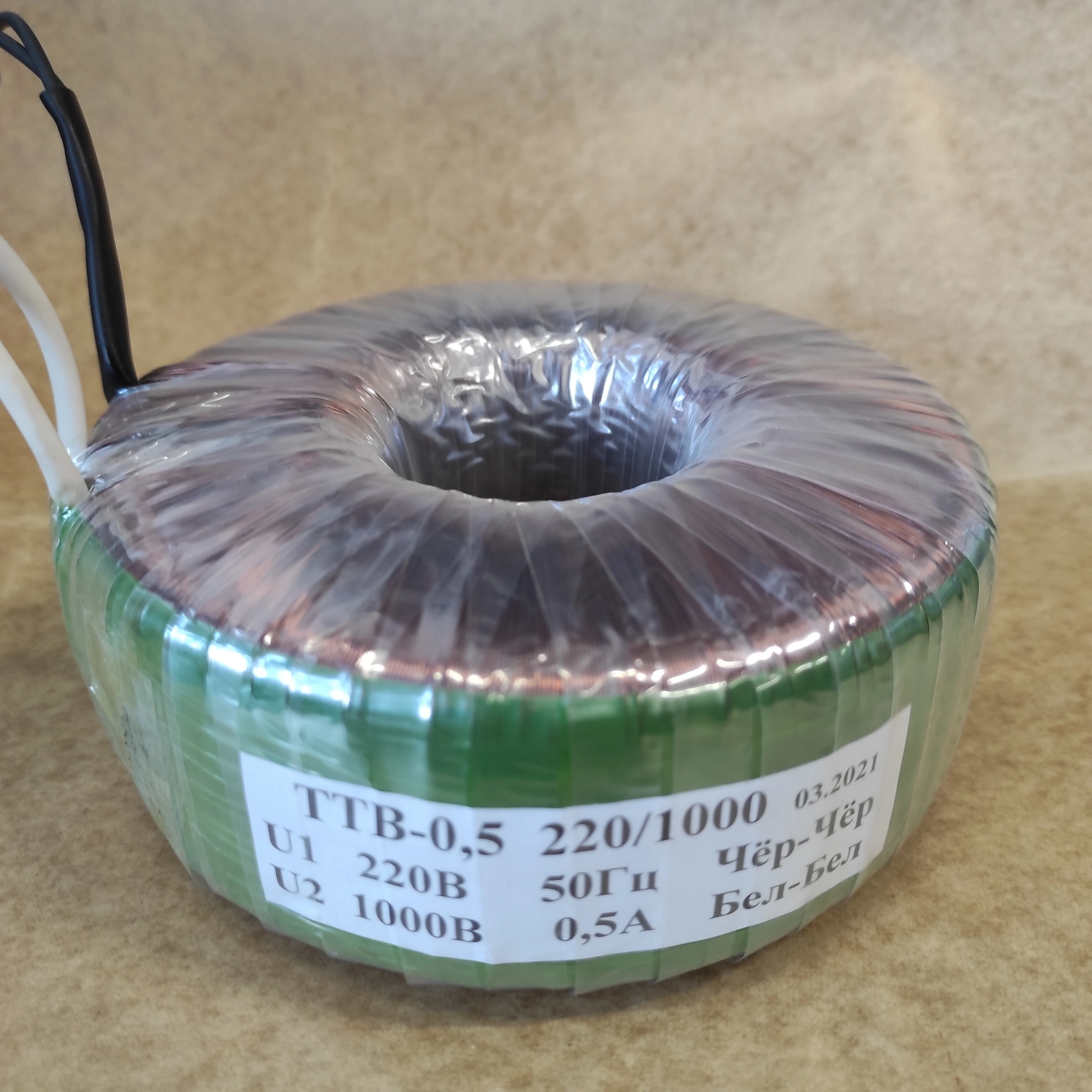 Трансформатор 1000 5. Трансформатор тока cs-675-r2 greystone. Трансформаторы тока тшп 1000/5 0. Трансформатор тока 1000а. Трансформатор тока тти-30 100/5а.