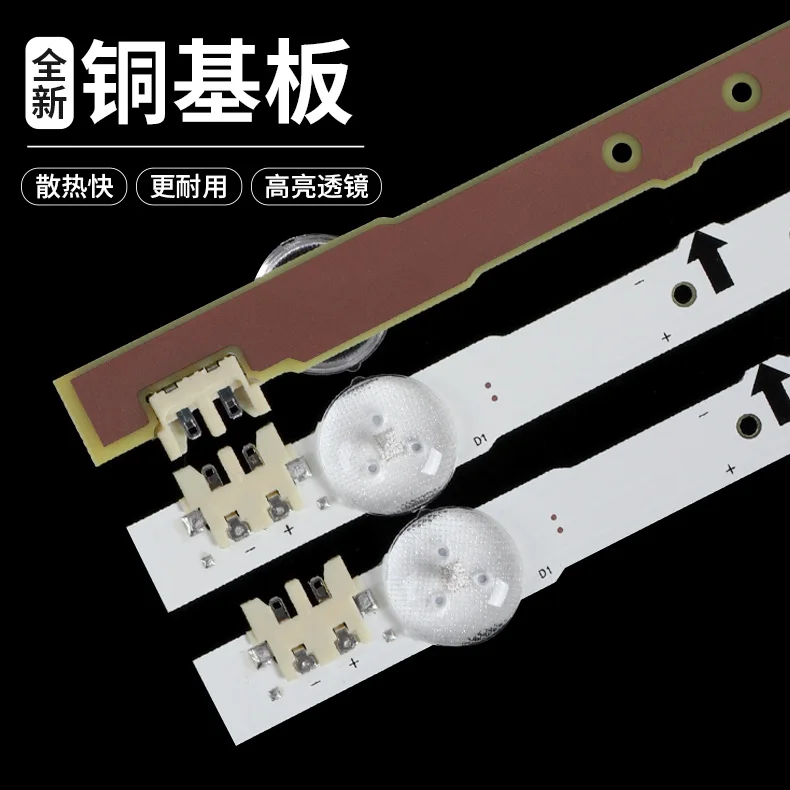Светодиодная подсветка полосы 7 лампы для samsung UN32J6300AF UE32H5020AK UE32H5080 UE32H5090AS UE32H6200AK