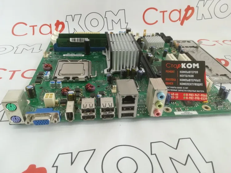 Материнская плата Intel DG33BU LGA775 | Компьютеры и офис