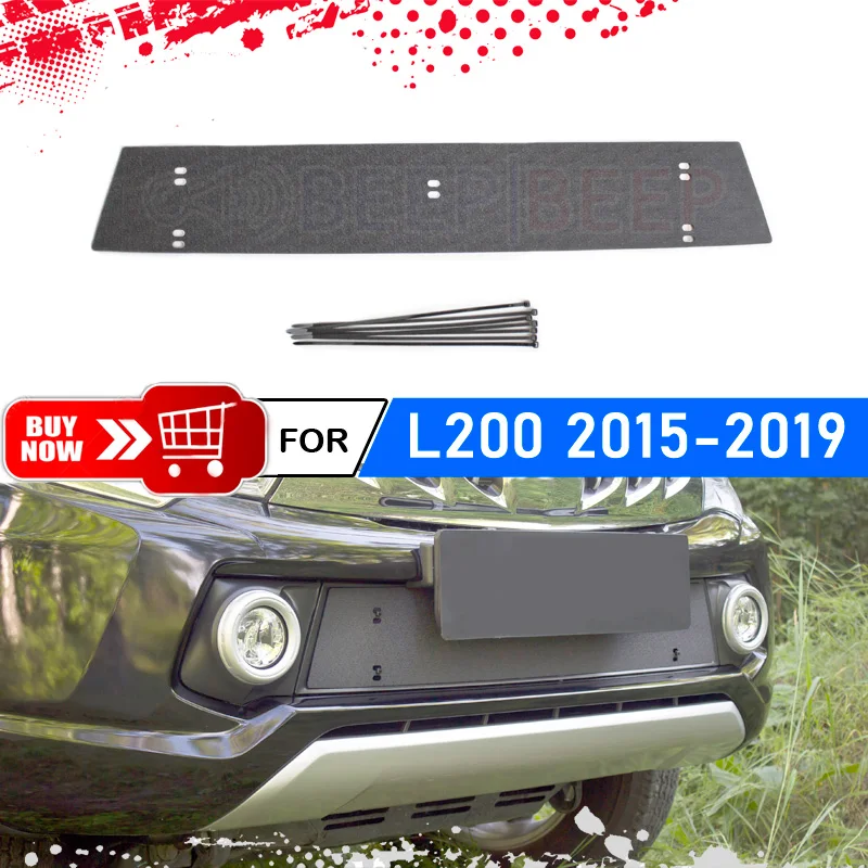 Зимняя крышка радиатора для Mitsubishi L200 2015 ~ 2019 рельефная передний бампер аксессуары