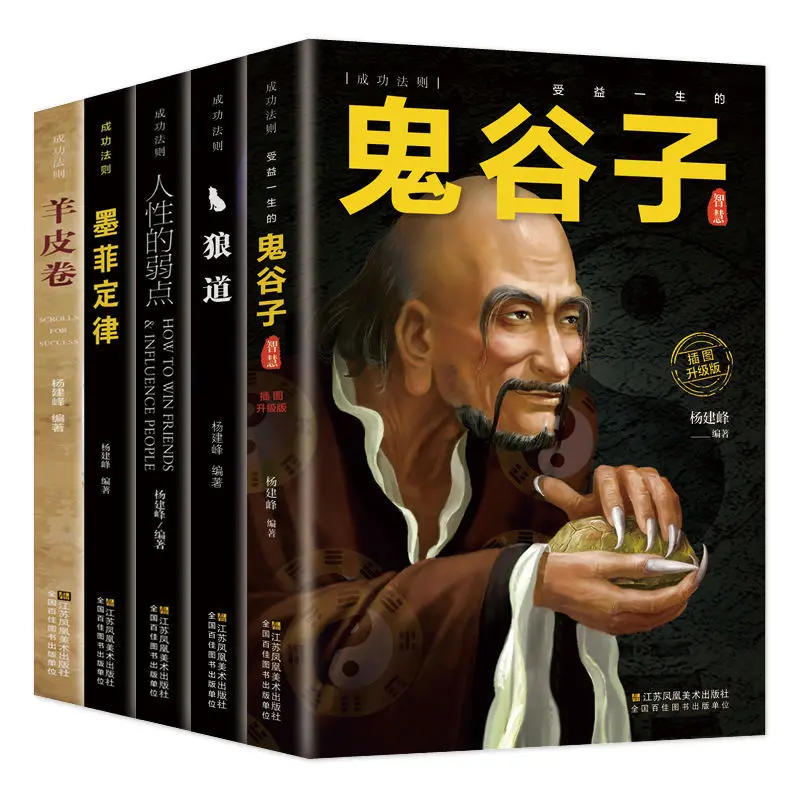 Книги/38 писем от роккейфеллера по советам сына баффетта дочери Казуо инамори для