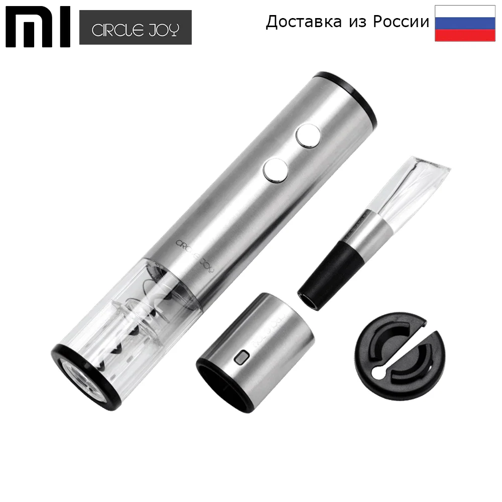 Винный набор Xiaomi Circle Joy 4 in 1 Set a Gift Box (CJ TZ02) Источник питания Батарейка АА (х4) |Другие