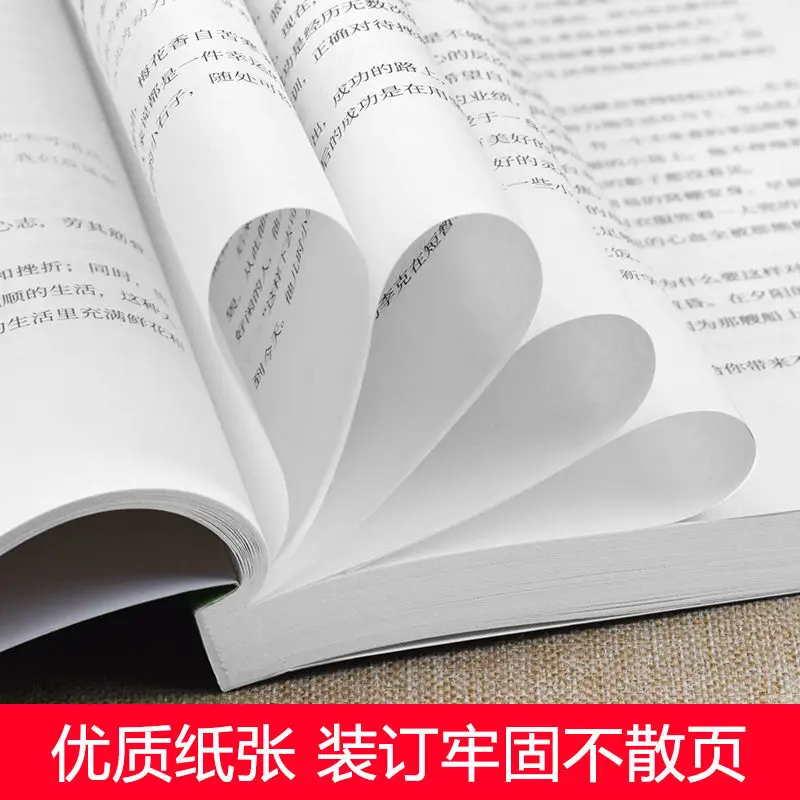 Книги/38 писем от роккейфеллера по советам сына баффетта дочери Казуо инамори для