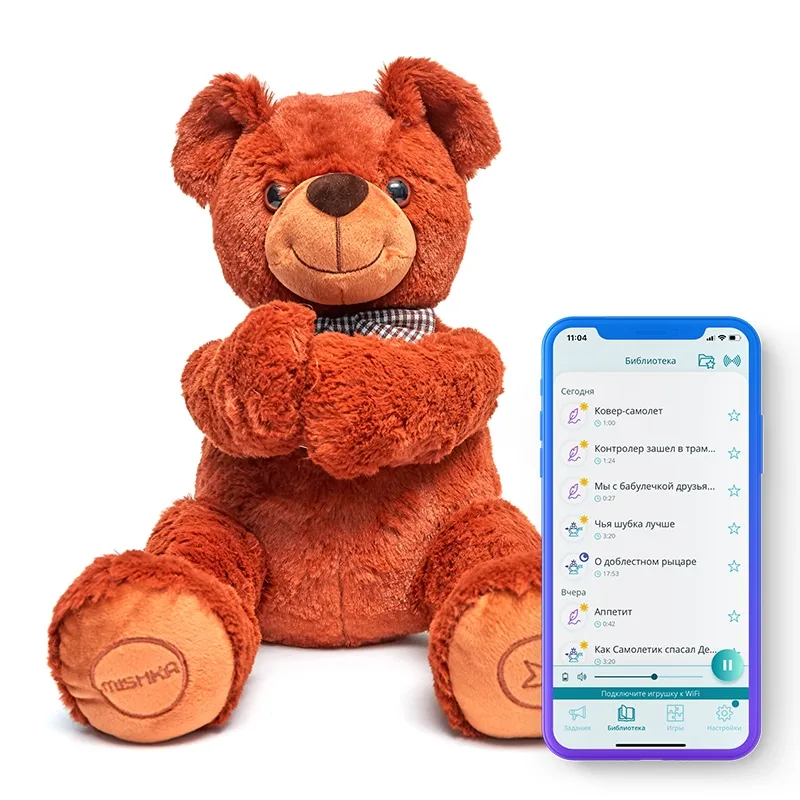 Умный Мишка пушистый смарт компаньон для вашего малыша|Интерактивные мягкие