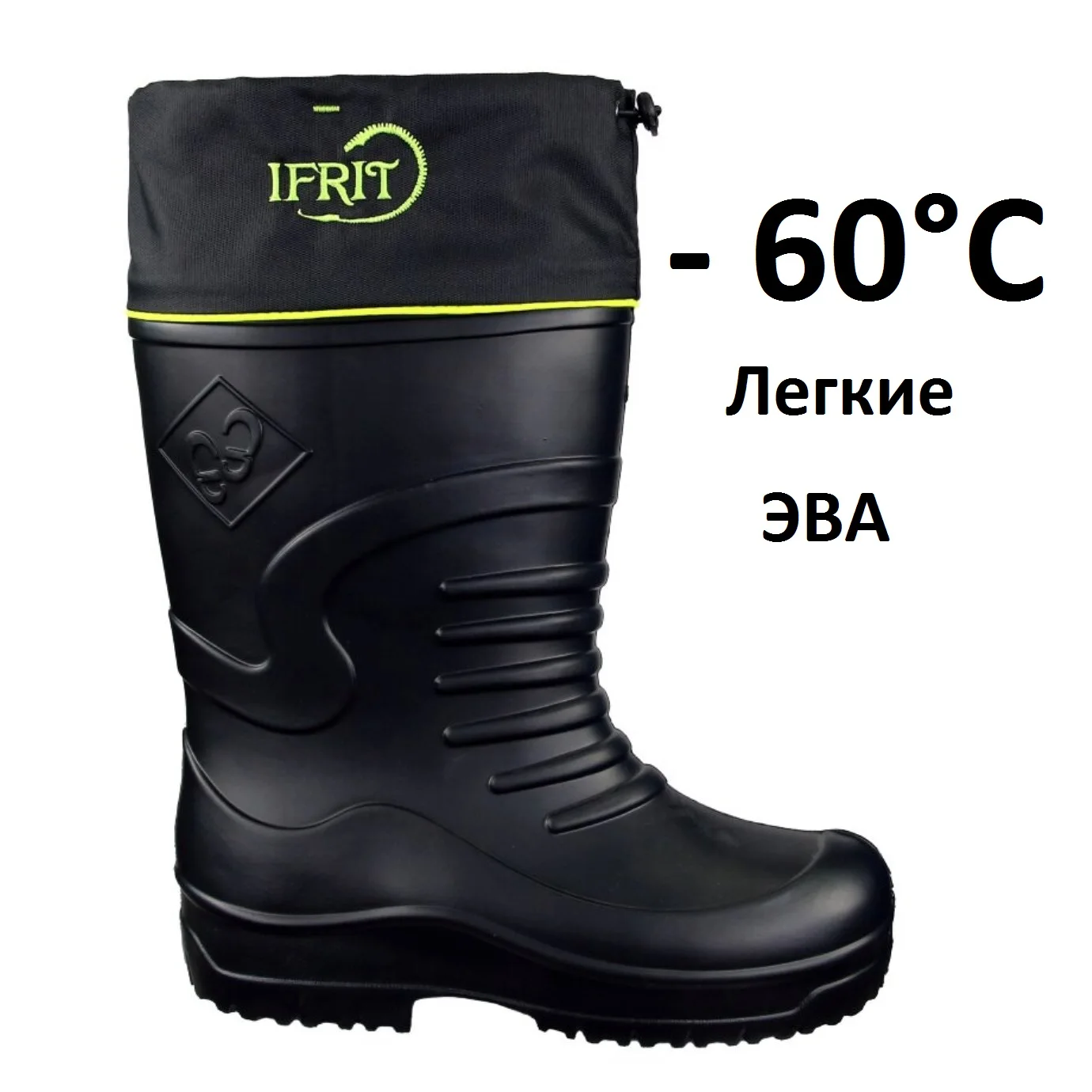 Сапоги Эва зимние для рыбалки охоты - 60°С обувь мужская теплая | Спорт и