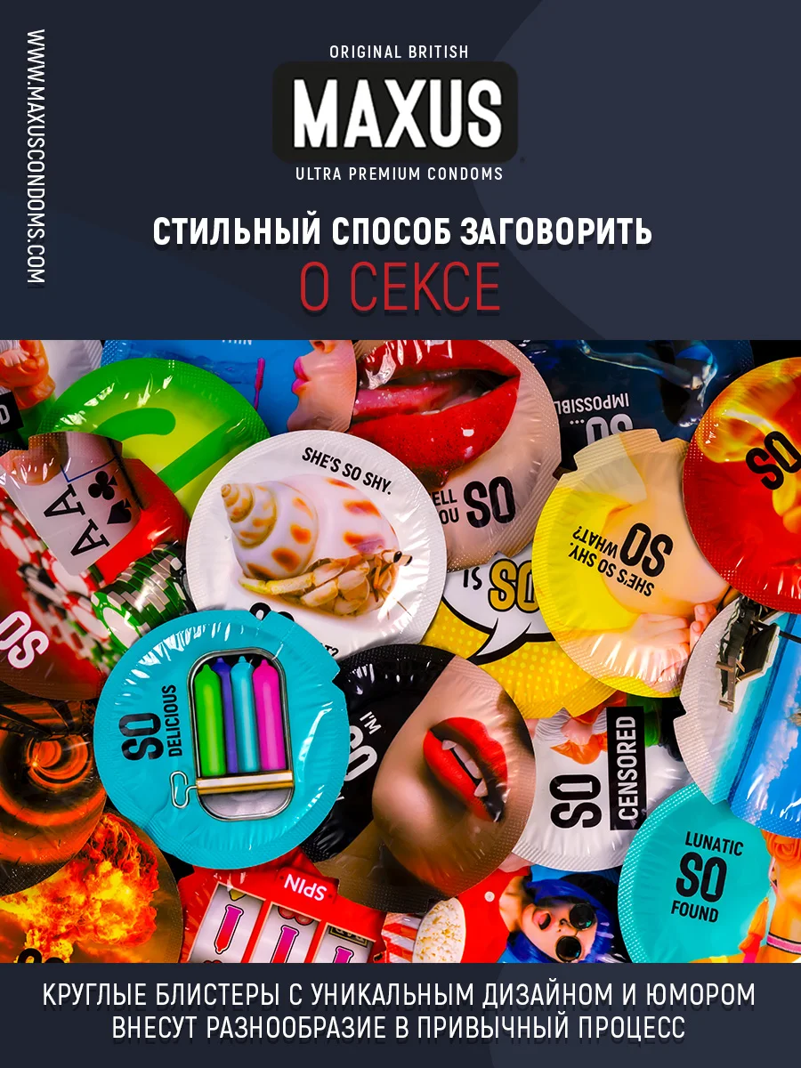Презервативы MAXUS Classic №3. классические с металлическим кейсом | Красота и здоровье