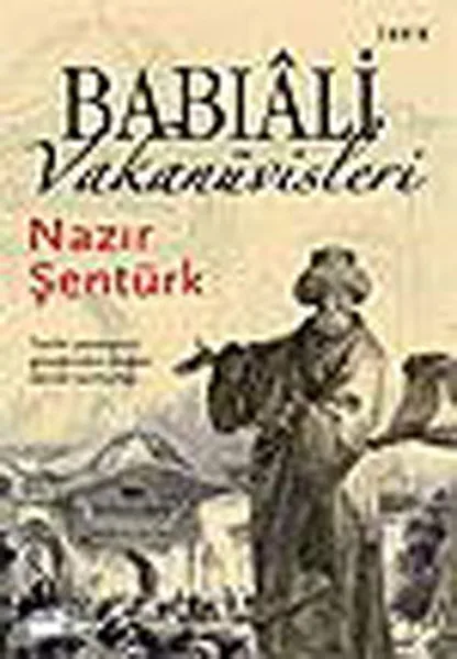 Babiali Vakanüvisleri Sighting shentürk Born Book (английский) | Канцтовары для офиса и дома