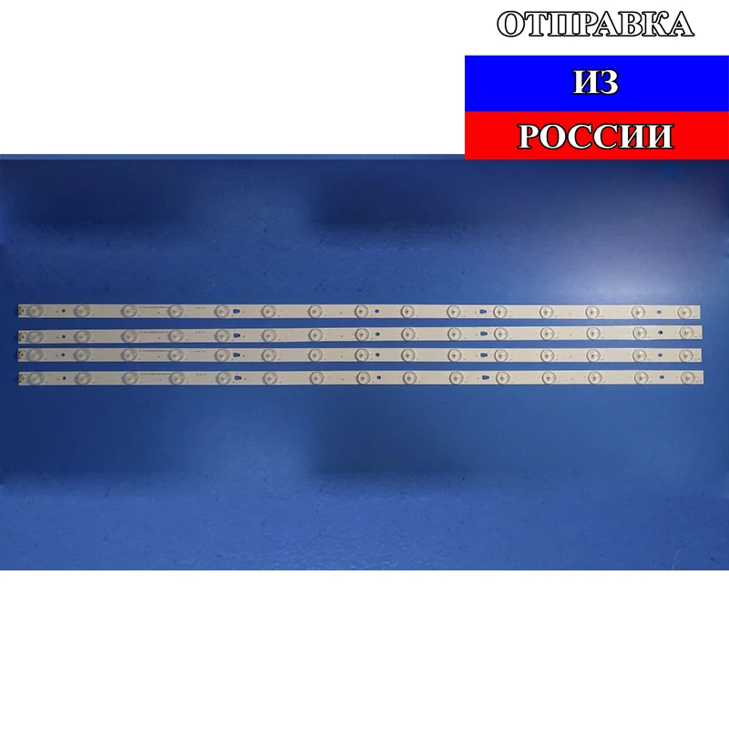 Светодиоды подсветка для телевизора Haier LE42B310G LE42B510F LE42B8000TF LE42K5500TF LS42K5500 LS42H6000 LS42A51 |