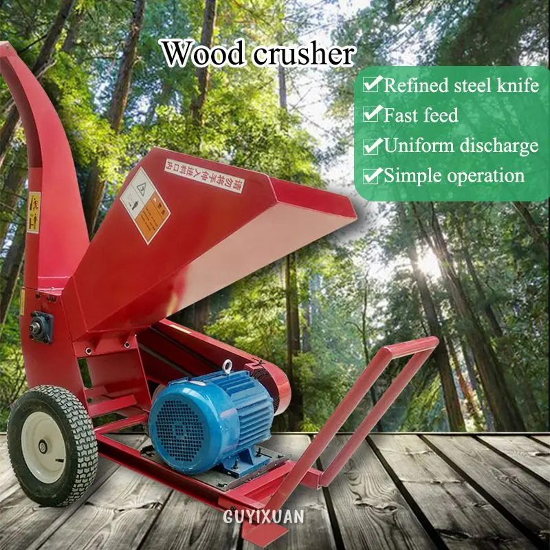 

Electric Tree Shredder Small Orchard Gasoline Crusher Mobile landscaping Sawdust Crushing Wood Shredder