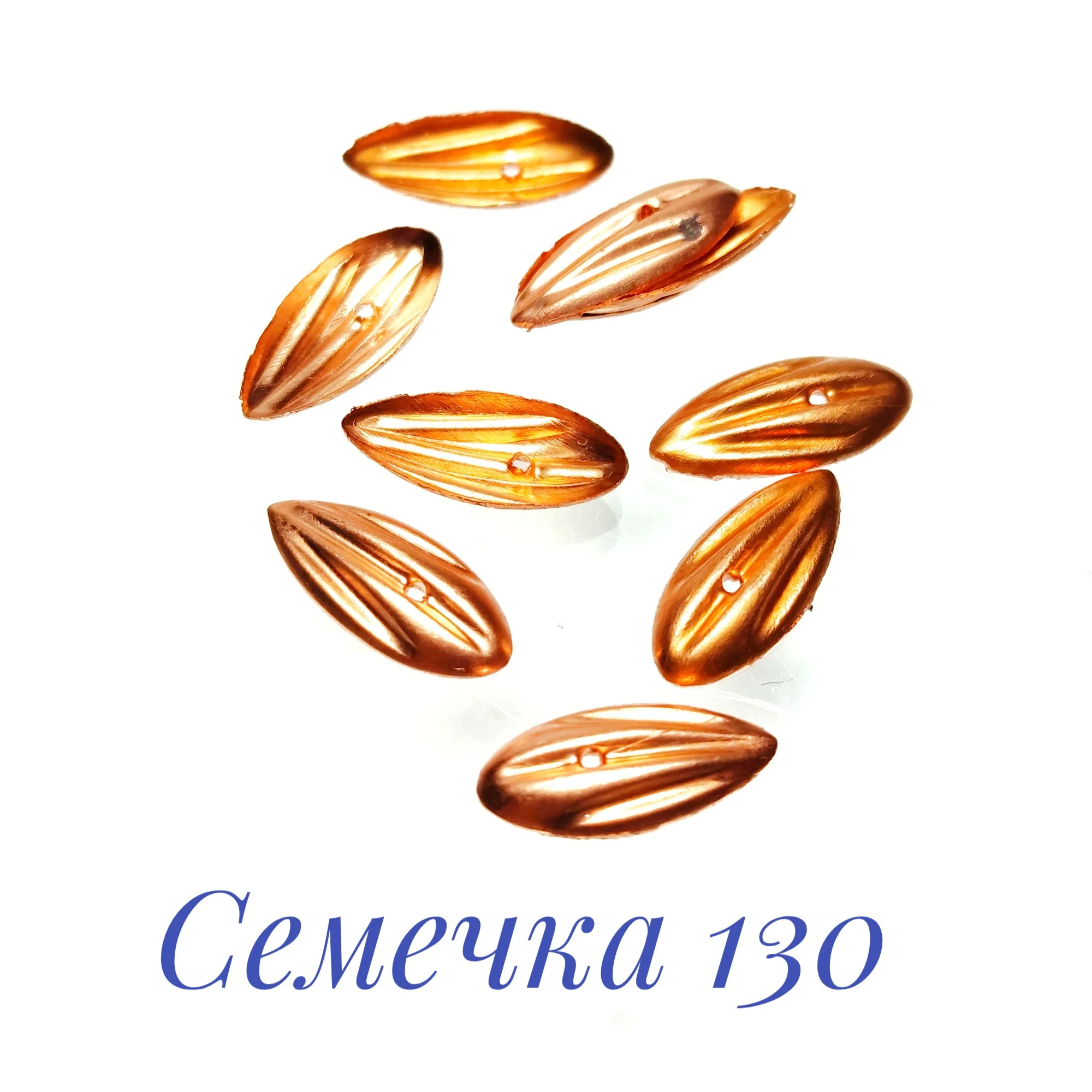 Коронка 130 5х11 мм 100шт. Чешуйки для пайки мормышек вес 0 7 гр. | Спорт и развлечения