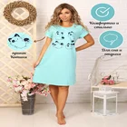 Ночная сорочка женская SoVi 