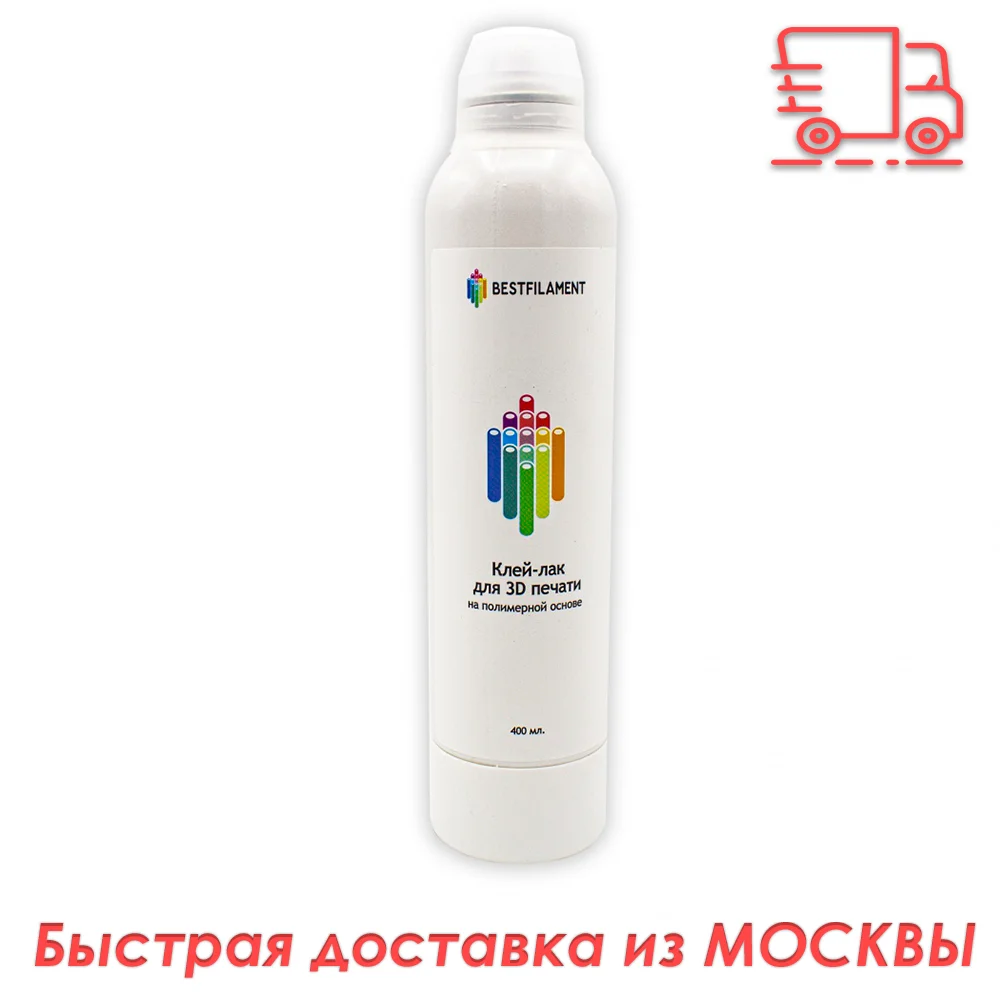 Клей-лак для FDM печати BestFilament 150 мл/ 250 400 мл | Компьютеры и офис