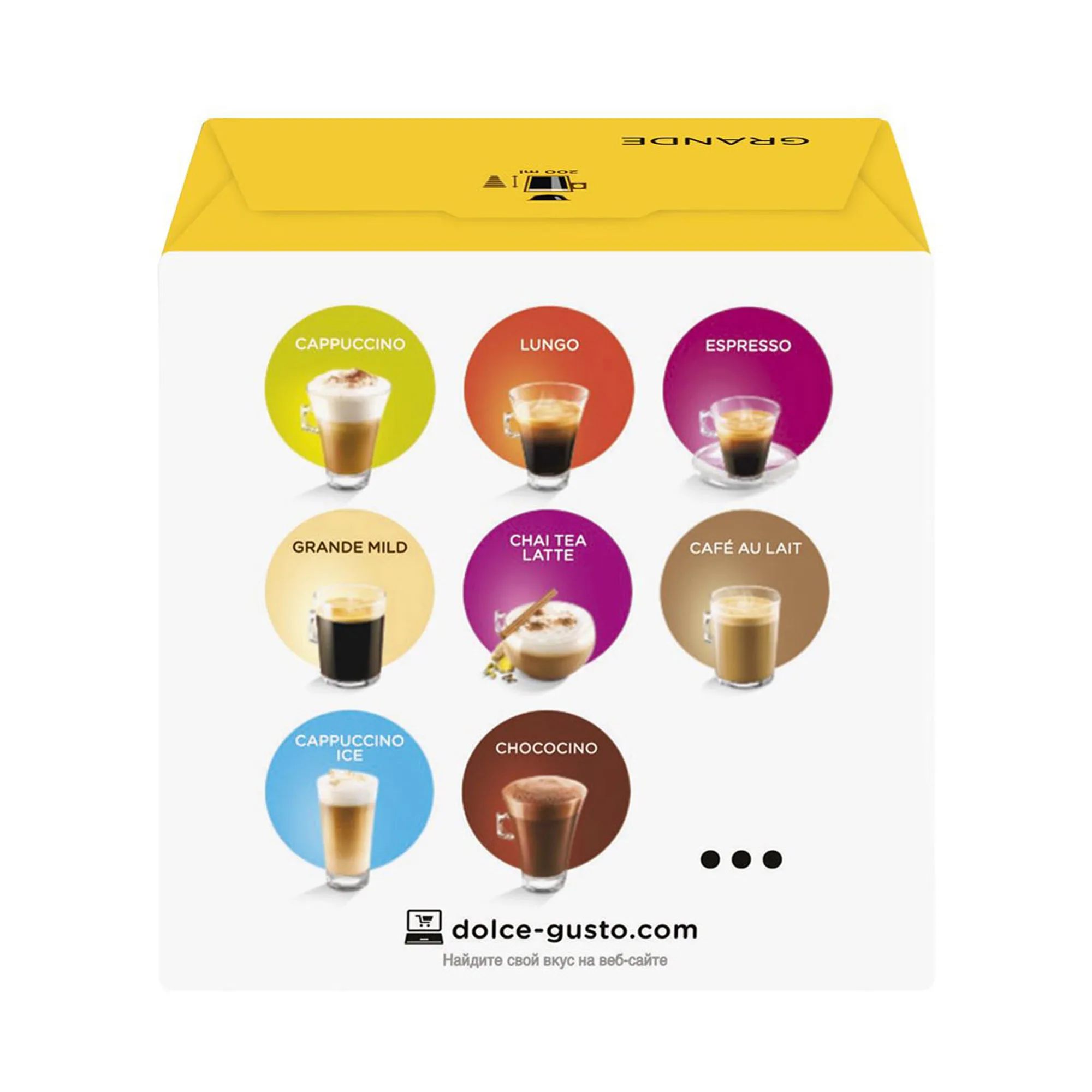 Нескафе Dolce Gusto Гранд 128г|Кофе в капсулах| |
