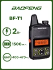 РацияРации Радиостанция Baofeng BF-T1