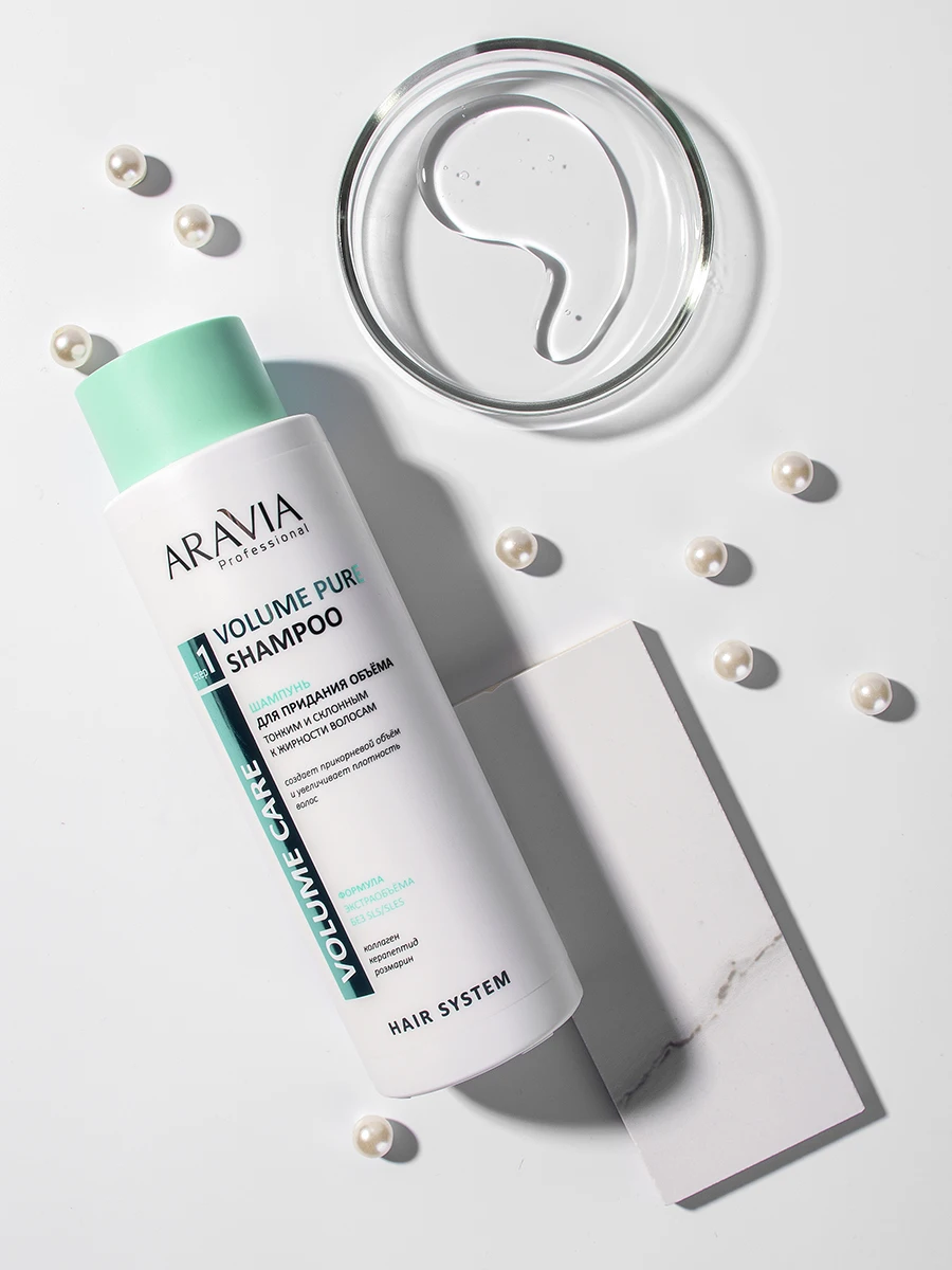 Шампунь для придания объёма тонким и склонным к жирности волосам 400 мл ARAVIA