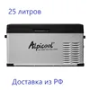 Изображение товара 0