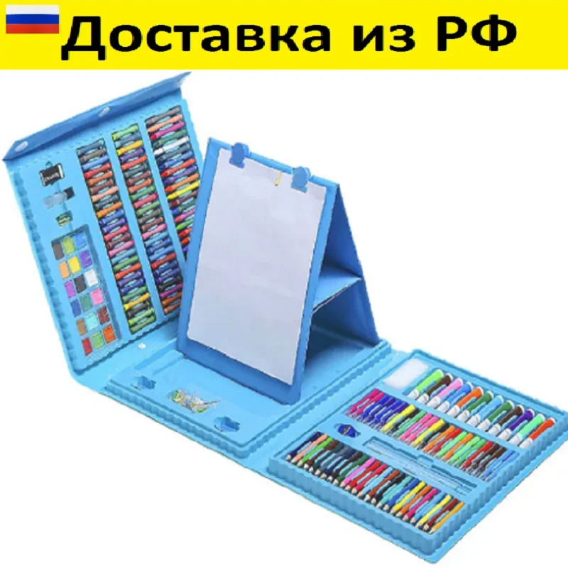 Набор для рисования с мольбертом 208 предметов в кейсе | Игрушки и хобби