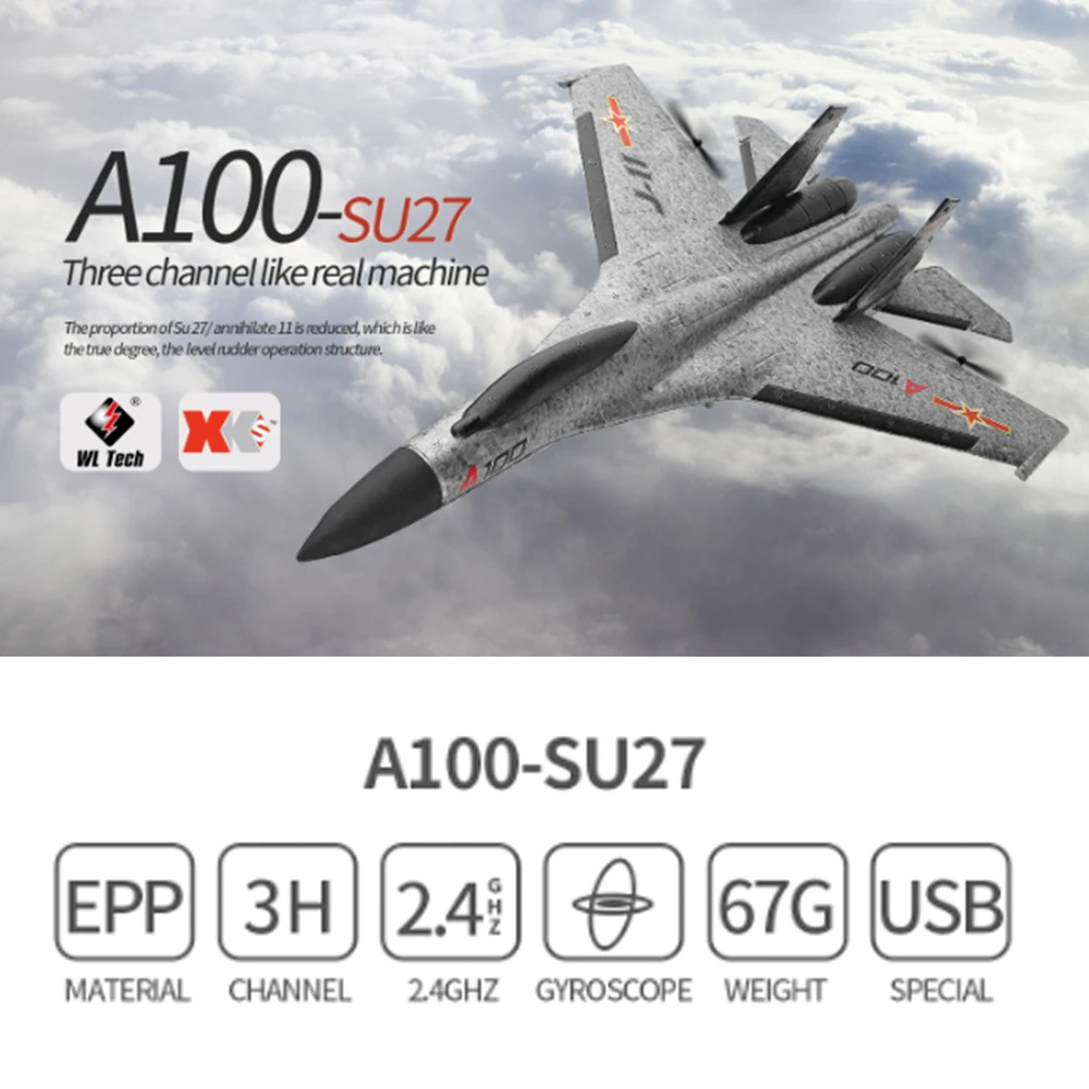 (Weili XK) планер A100 Su 27 истребитель 11 трехканальный с фиксированным крылом пульт