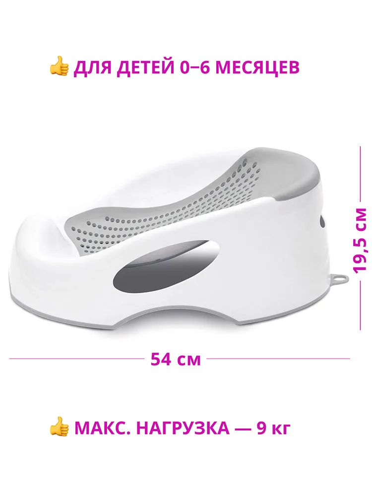 Горка поддержка Funkids &quotBaby Bather Smart&quot для купания младенца|Детские ванны| |