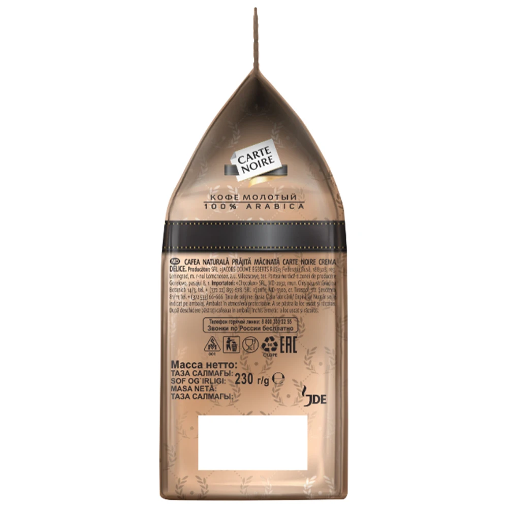 Кофе натуральный жареный молотый Carte Noire crema délice пакет 230г|Молотый кофе| |