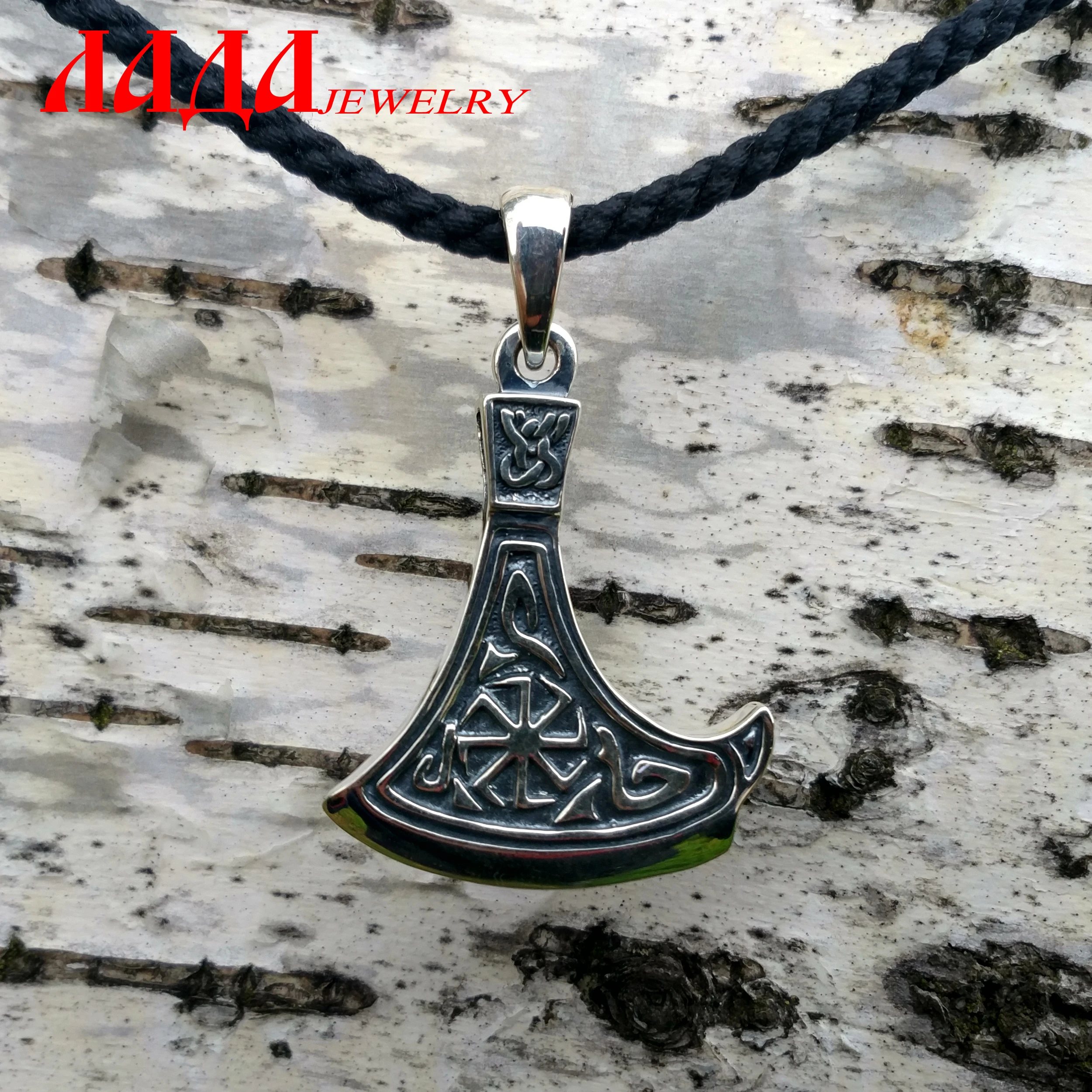 Славянский оберег &quotСекира Перуна с Коловратом&quot Серебро 925 пр. Чернение. Вес