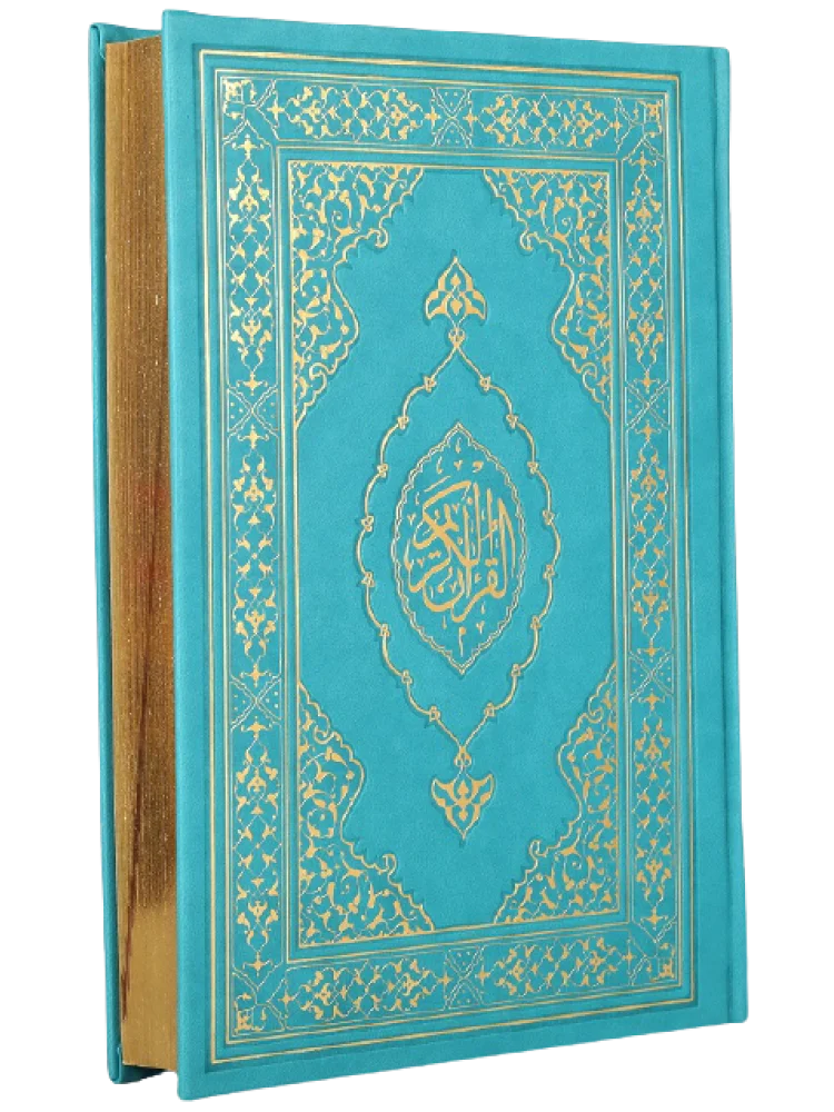 The Holy Quran Middle Size Original Arabic Turquoise Thermo Leather Hardcover Glided Paper Islamic Gift Qur'an Coran Kopah Koran