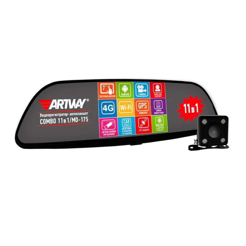 Видеорегистратор планшет с 2 камерами ARTWAY MD 175 ANDROID 11 в 1 4G|Видеорегистраторы| |