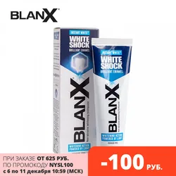 Отбеливающая зубная паста BlanX White Shock по хорошей цене